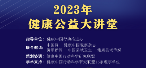 北京德施普康健康大數(shù)據(jù)應(yīng)用技術(shù)研究院