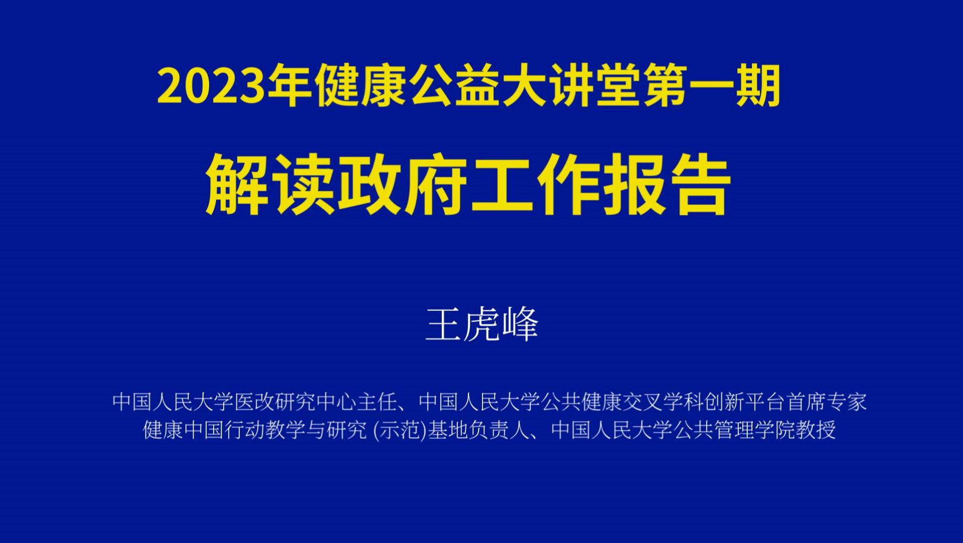 北京德施普康健康大數(shù)據(jù)應(yīng)用技術(shù)研究院
